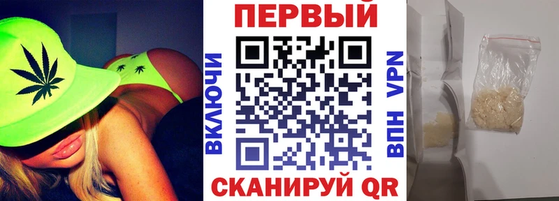 АМФ Розовый  OMG рабочий сайт  Горно-Алтайск  цены  