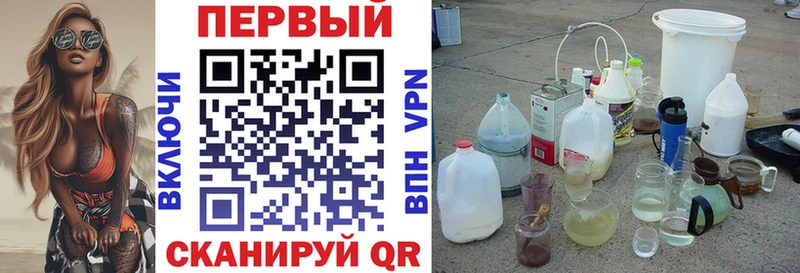 АМФЕТАМИН VHQ Горно-Алтайск