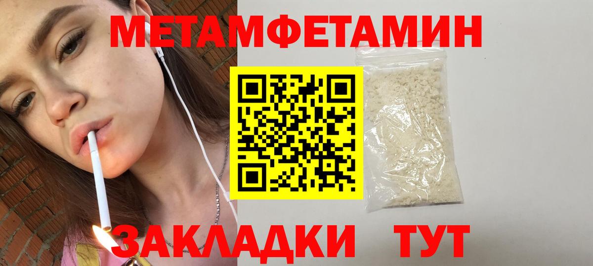 АМФ VHQ  Вход с VPN  Амфетамин  Горно-Алтайск  АМФ 