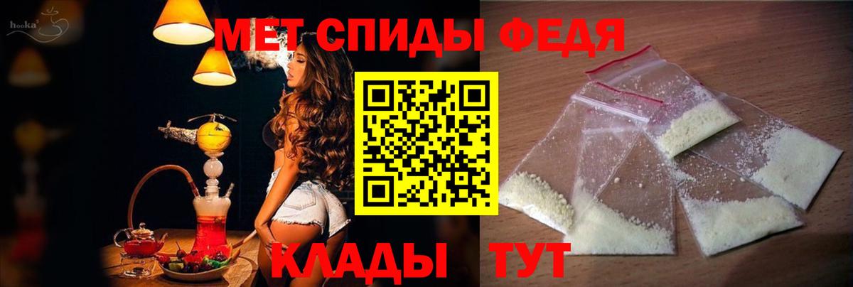АМФ 97% Горно-Алтайск