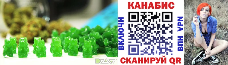 сколько стоит Горно-Алтайск Печенье с ТГК конопля