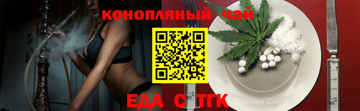 Горно-Алтайск  Canna-Cookies марихуана  Вход с VPN 