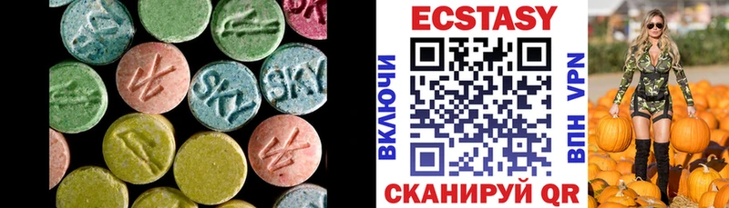 Экстази MDMA  blacksprut онион  Горно-Алтайск  даркнет сайт 