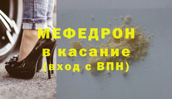 прущая мука Белоозёрский