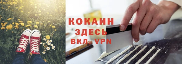 круглые Беломорск