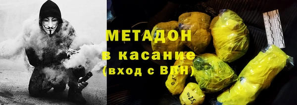 мескалин Белокуриха