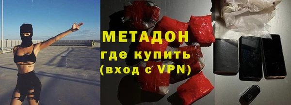 мескалин Белокуриха