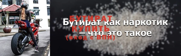 круглые Беломорск