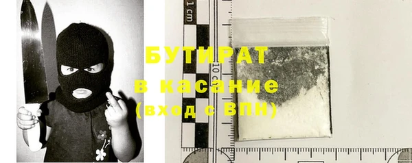 прущая мука Белоозёрский