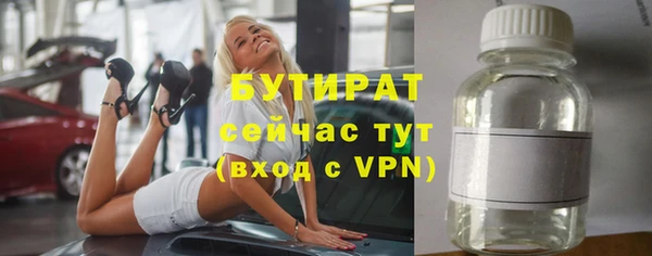 мескалин Белокуриха