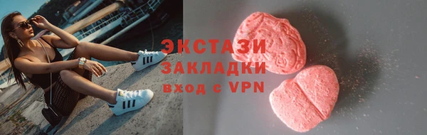 мескалин Белокуриха