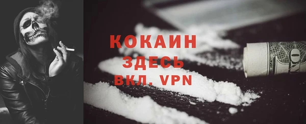 мескалин Белокуриха