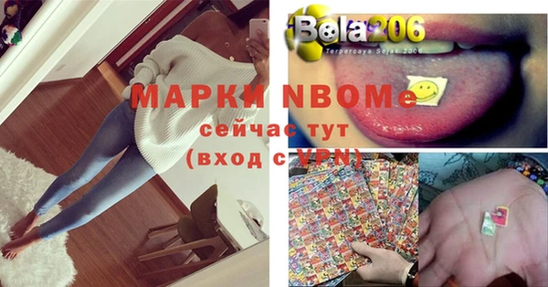 мескалин Белокуриха