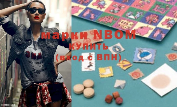 мескалин Белокуриха