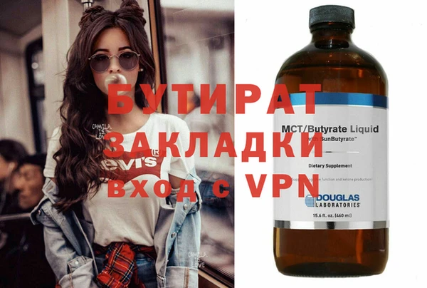 прущая мука Белоозёрский