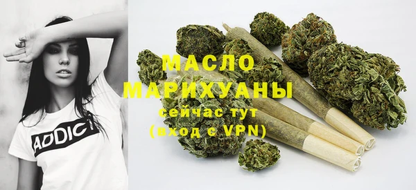 мескалин Белокуриха