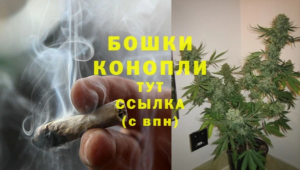мескалин Белокуриха