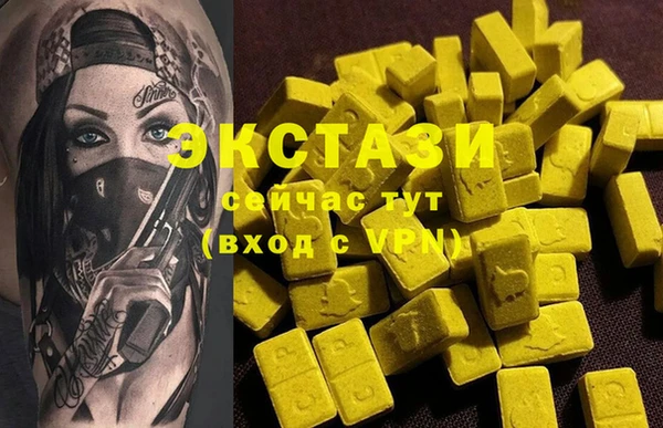 круглые Беломорск