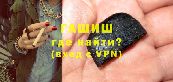 мескалин Белокуриха