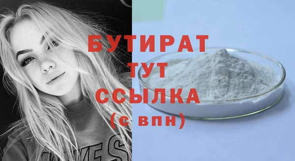 круглые Беломорск