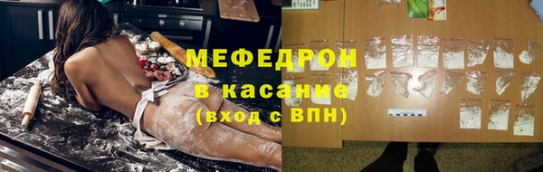 круглые Беломорск