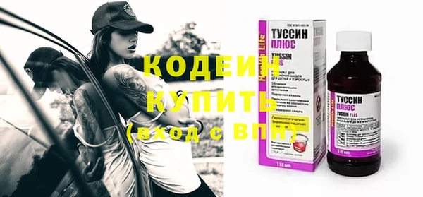 мескалин Белокуриха