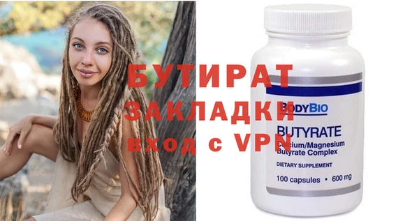 мескалин Белокуриха