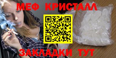 МДМА Малгобек