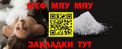 прущая мука Малоярославец