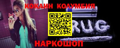МДМА Малгобек