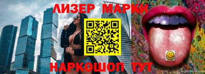 ГАЛЛЮЦИНОГЕННЫЕ ГРИБЫ Мариинск