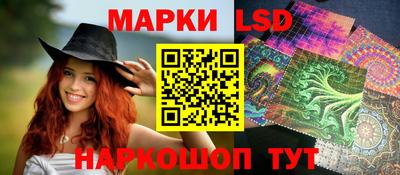 ГАЛЛЮЦИНОГЕННЫЕ ГРИБЫ Мариинск
