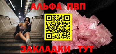 ГАЛЛЮЦИНОГЕННЫЕ ГРИБЫ Мариинск