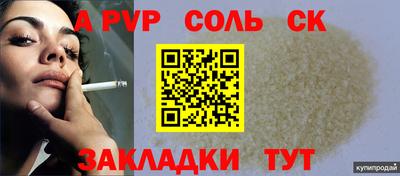 МДМА Малгобек