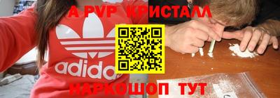 прущая мука Малоярославец