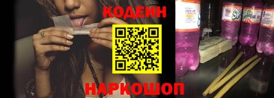 ГАЛЛЮЦИНОГЕННЫЕ ГРИБЫ Мариинск