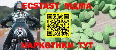 прущая мука Малоярославец
