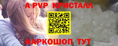МДМА Малгобек