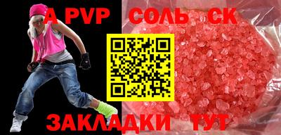 МДМА Малгобек