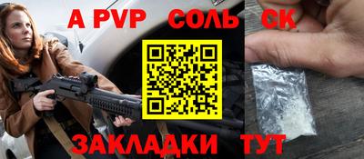 прущая мука Малоярославец