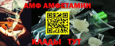 ГАЛЛЮЦИНОГЕННЫЕ ГРИБЫ Мариинск