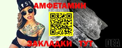ГАЛЛЮЦИНОГЕННЫЕ ГРИБЫ Мариинск