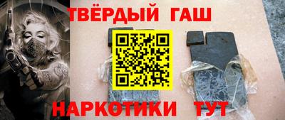 ГАЛЛЮЦИНОГЕННЫЕ ГРИБЫ Мариинск