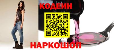 ГАЛЛЮЦИНОГЕННЫЕ ГРИБЫ Мариинск
