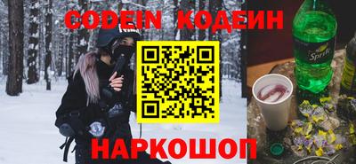 ГАЛЛЮЦИНОГЕННЫЕ ГРИБЫ Мариинск