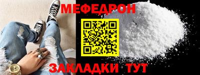 прущая мука Малоярославец