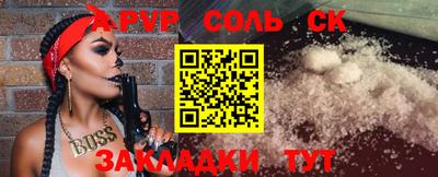 МДМА Малгобек