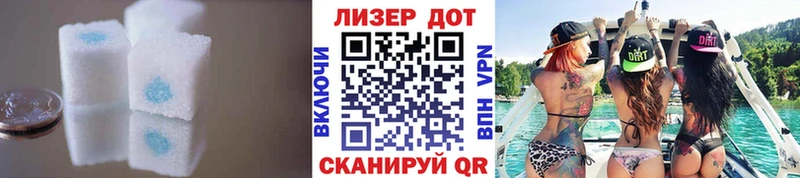 ЛСД экстази ecstasy Горно-Алтайск