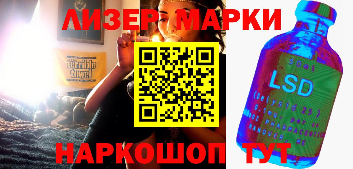 Горно-Алтайск  Лсд 25 экстази ecstasy  Вход с VPN  ЛСД экстази кислота 