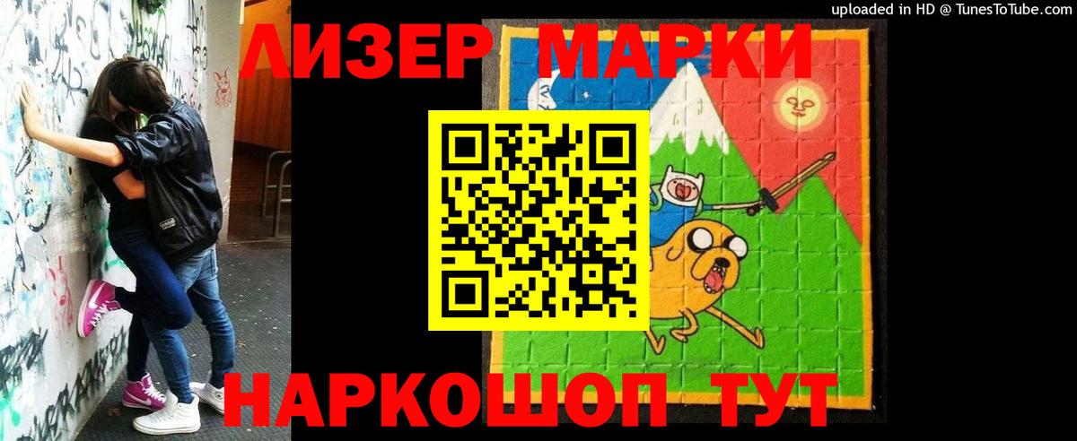 Лсд 25 экстази кислота Горно-Алтайск